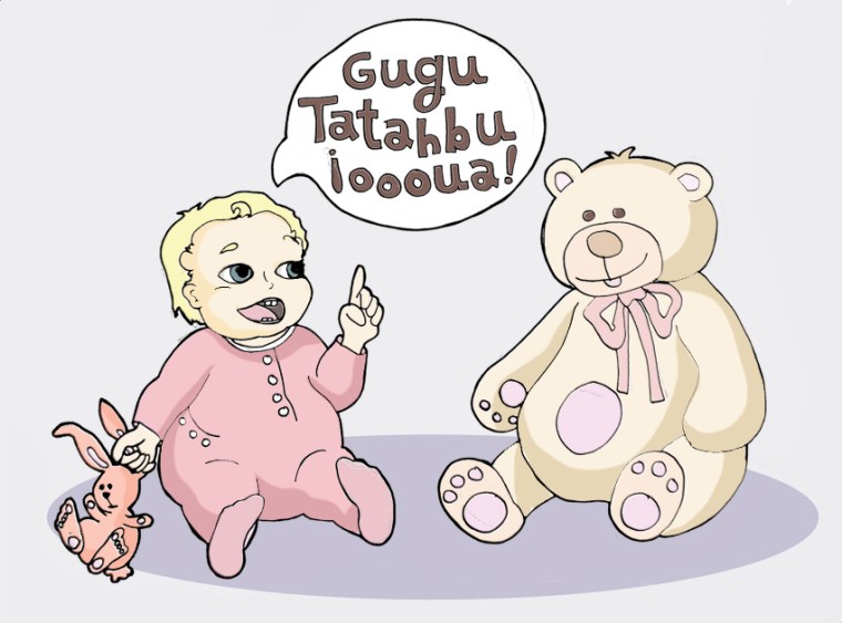 Yo no soy gente, Historias reales, vida surrealista, Soy una tia chunga - 1